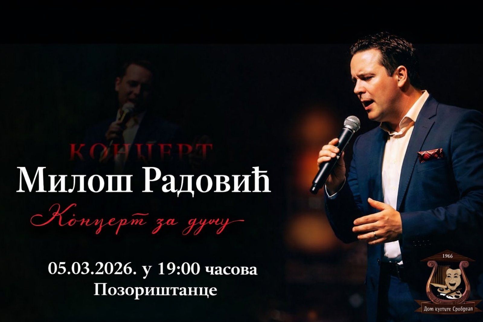 koncert 2026 febr 26