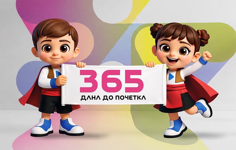 nyitokep expo 2026 maj 15