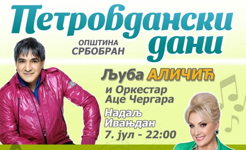 nyitolap plakat petrovdan 2026
